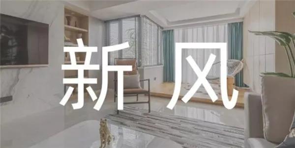 上海中央新风安装品牌选购注意事项