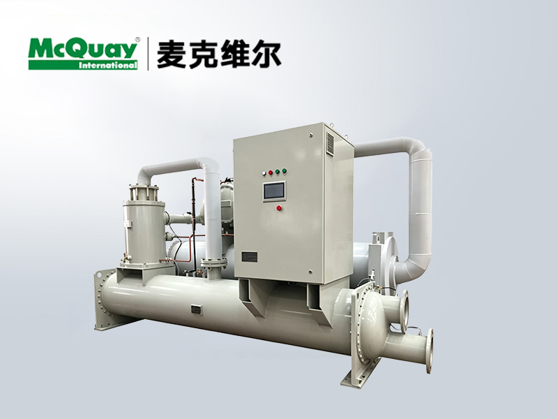 麦克维尔干式变频系列水冷单螺杆式冷水机组 适用大型场馆酒店办公楼