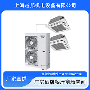 格力中央空调-2