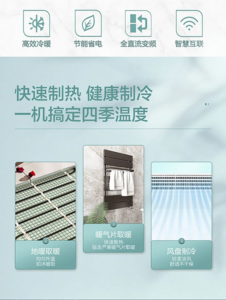 海信空气能商用采暖7