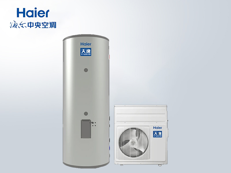 海尔 KFXRS-7/500E循环式空气能热泵热水器