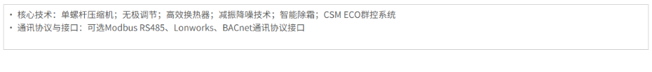 产品特性