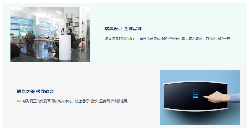 BlueAir Pro XL除雾霾除甲醛空气净化器（仅租赁）